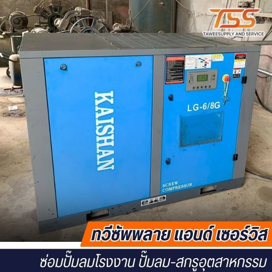 จำหน่ายปั๊มลมลูกสูบ นครปฐม